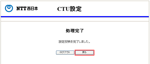 CTUݒ菈߂